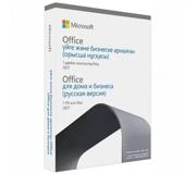 Офисные приложения Microsoft Office Home and Busin